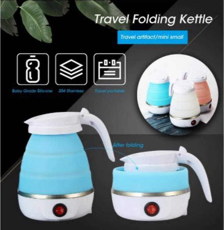 غلاية ماء قابلة للطي